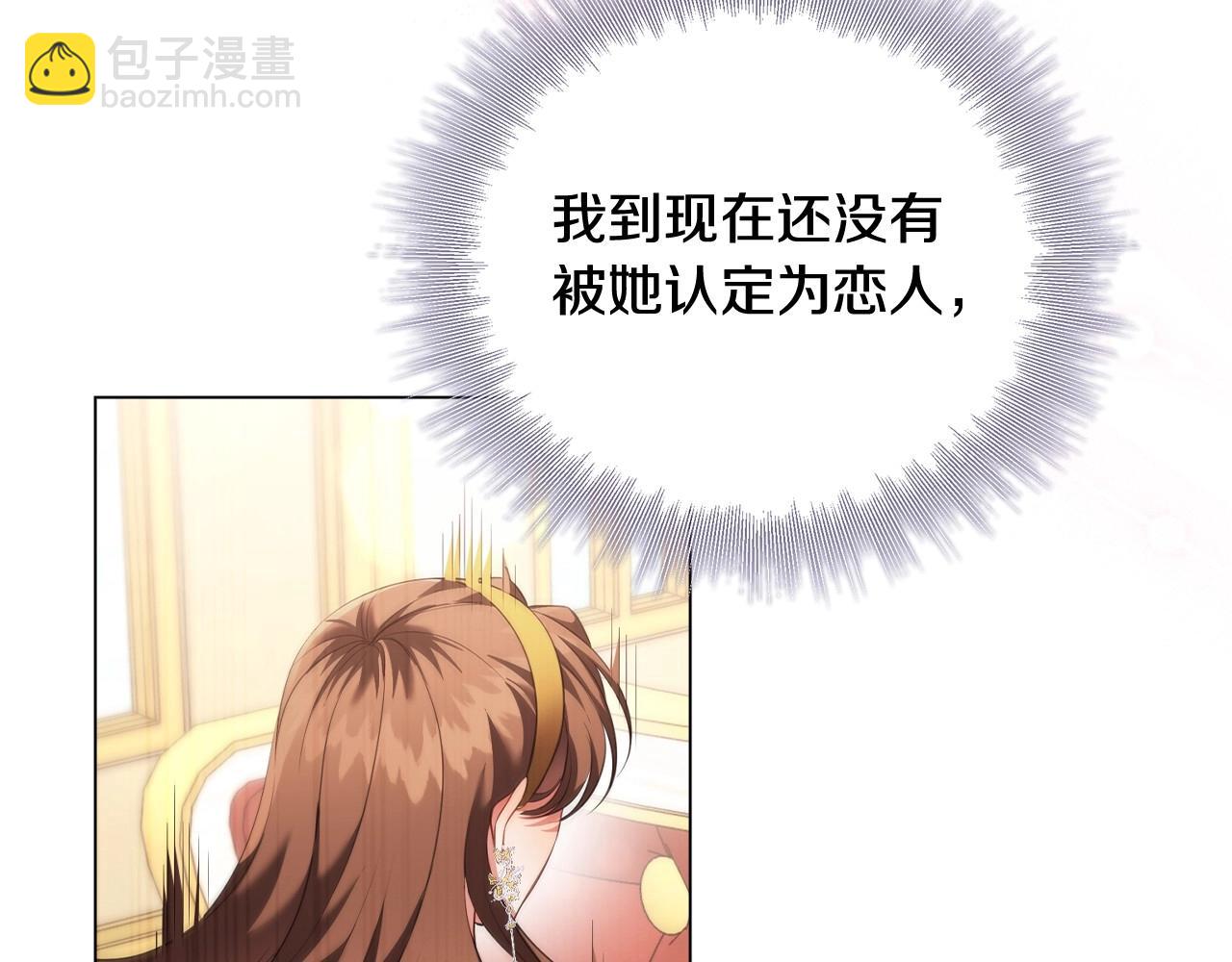 第81话 留下我的印记(1/3)-第83话