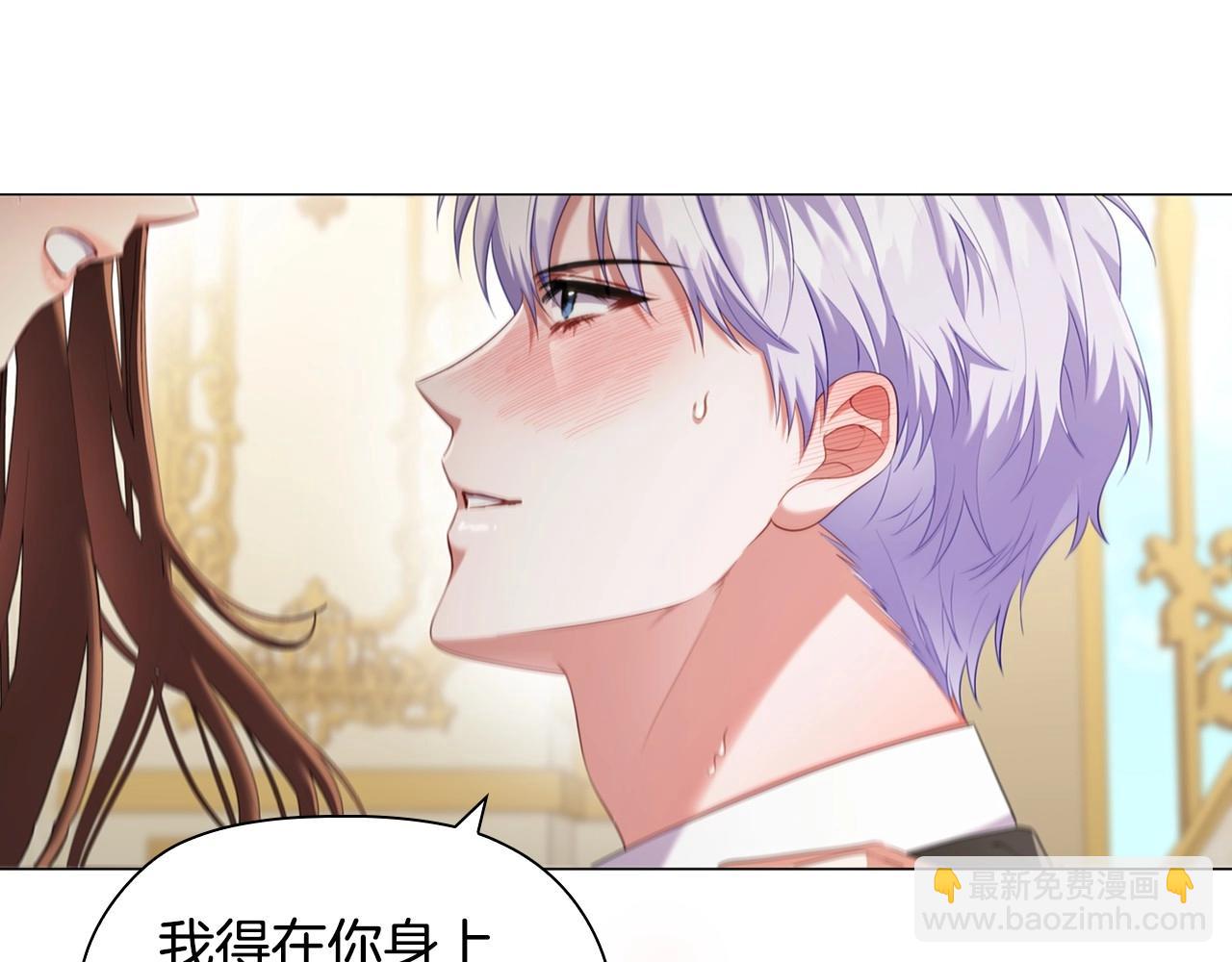 第81话 留下我的印记(1/3)-第83话