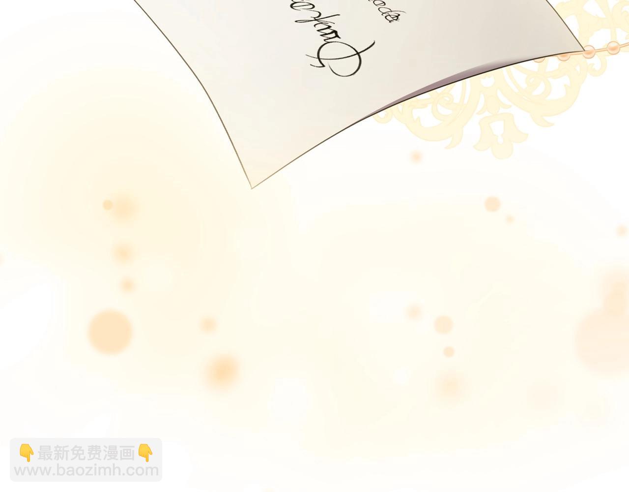 第83话 帮手竟是他！(1/4)-第85话