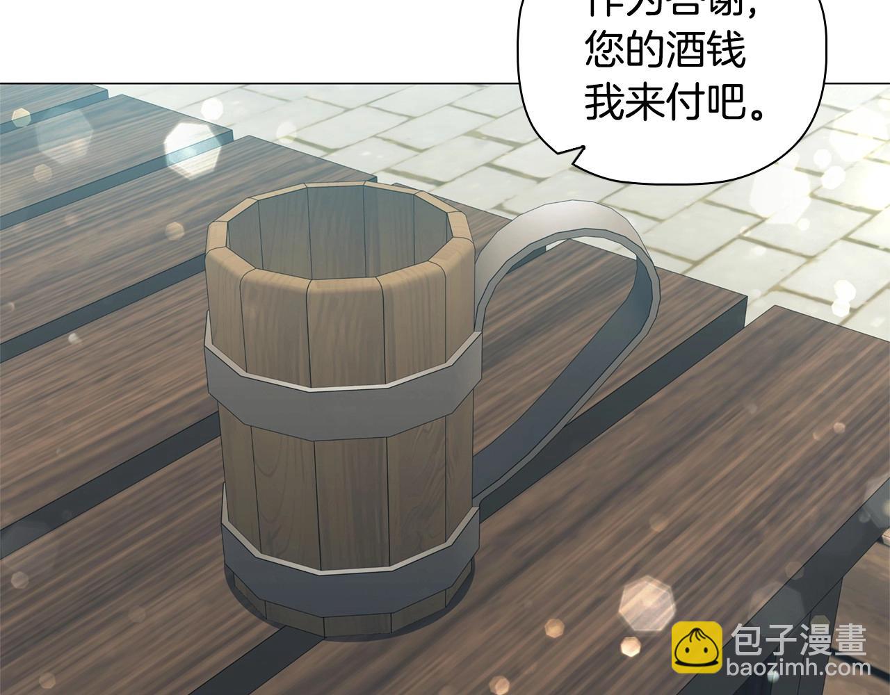 第83话 帮手竟是他！(1/4)-第85话