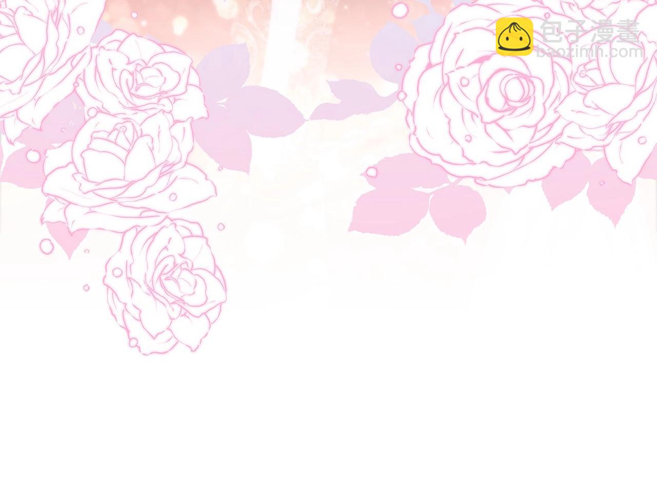 第83话 帮手竟是他！(1/4)-第85话