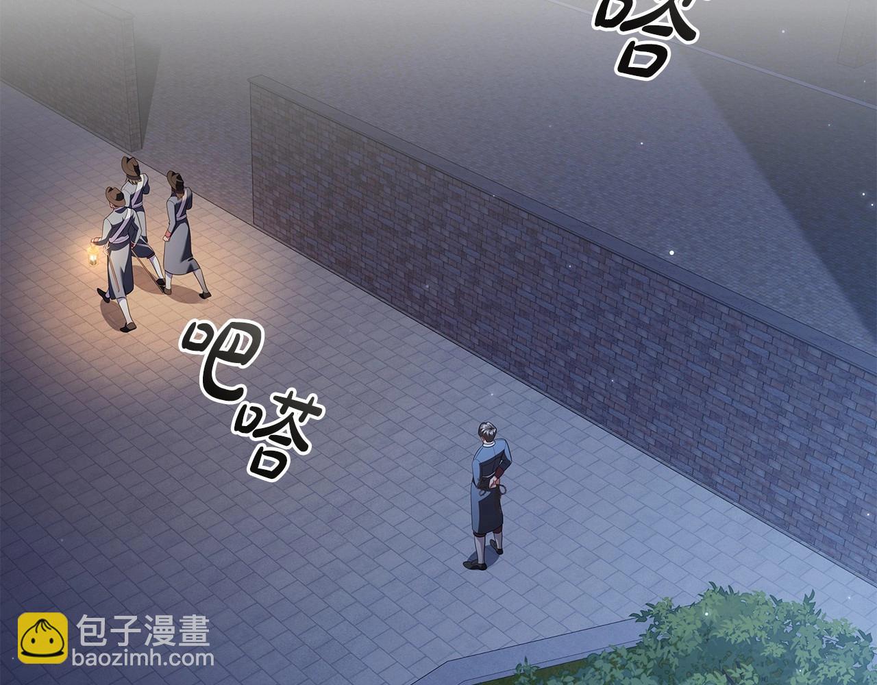 第85话 互相感知的圣力(1/4)-第87话