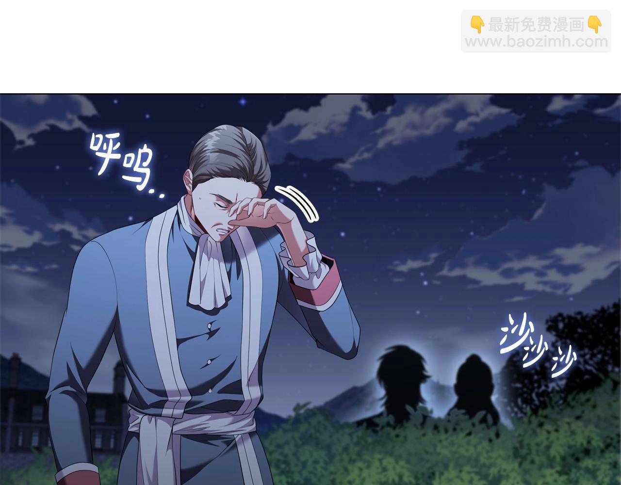 第85话 互相感知的圣力(1/4)-第87话