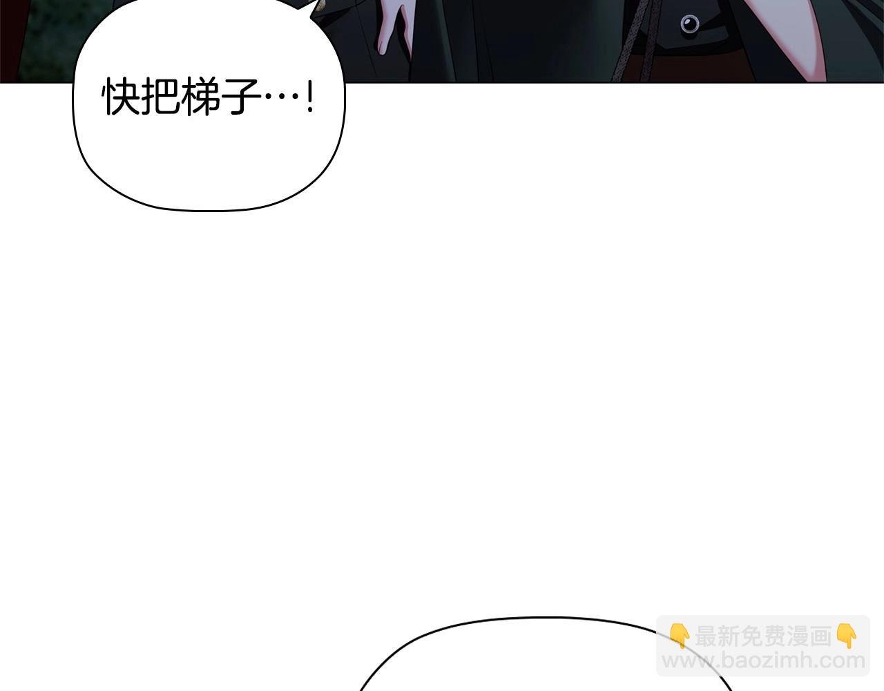 第85话 互相感知的圣力(1/4)-第87话