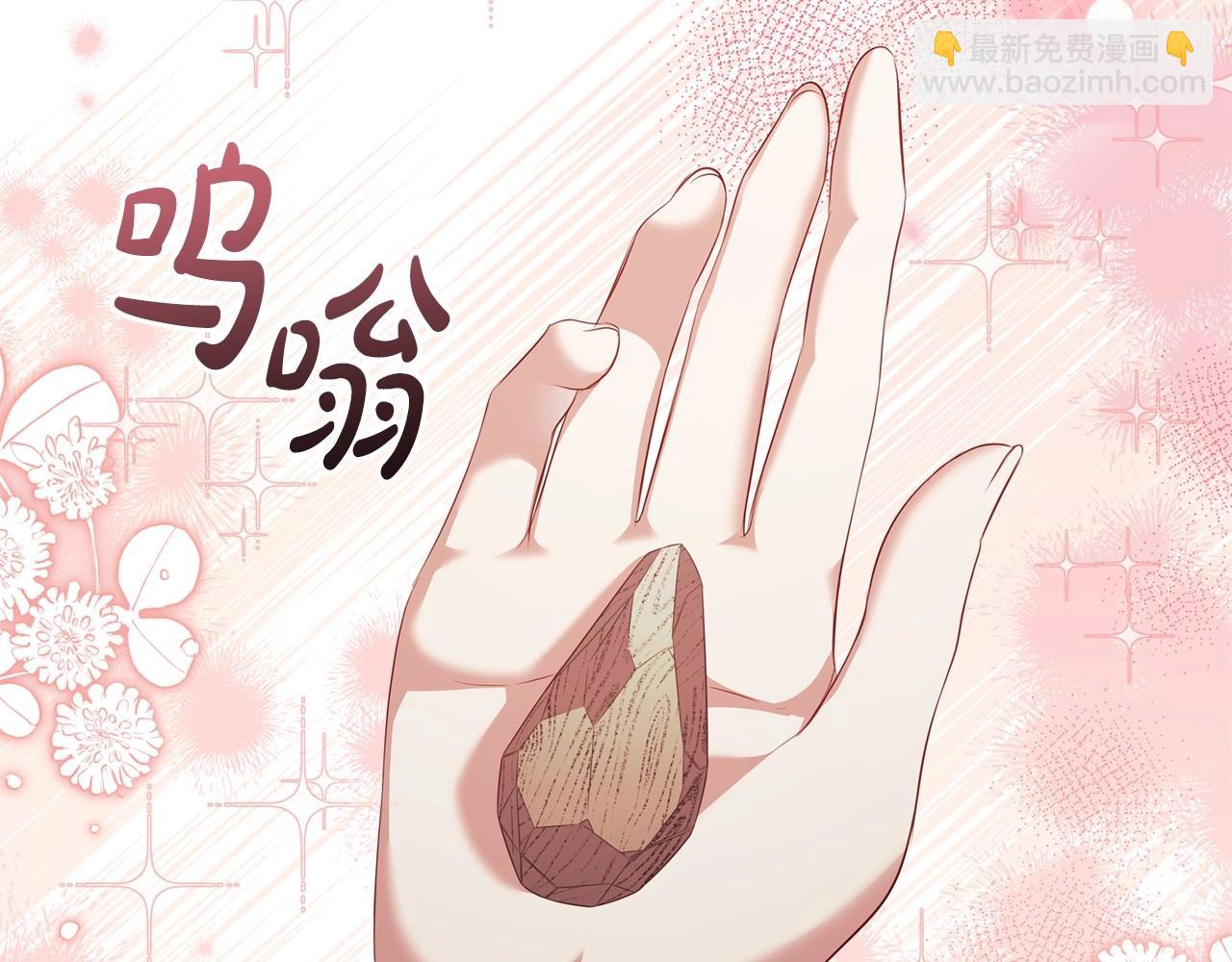 第85话 互相感知的圣力(1/4)-第87话