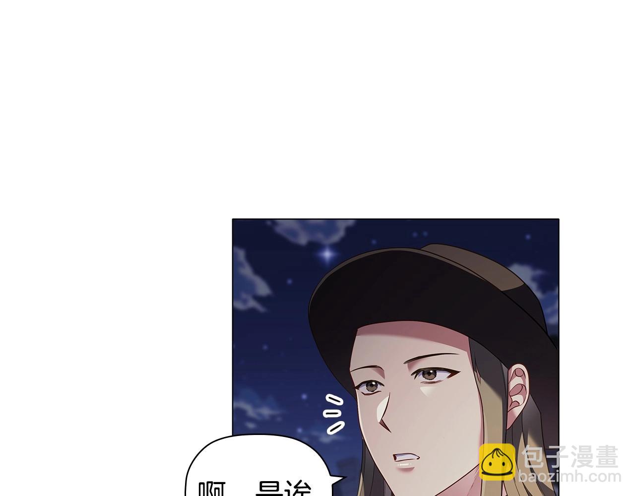 第85话 互相感知的圣力(1/4)-第87话