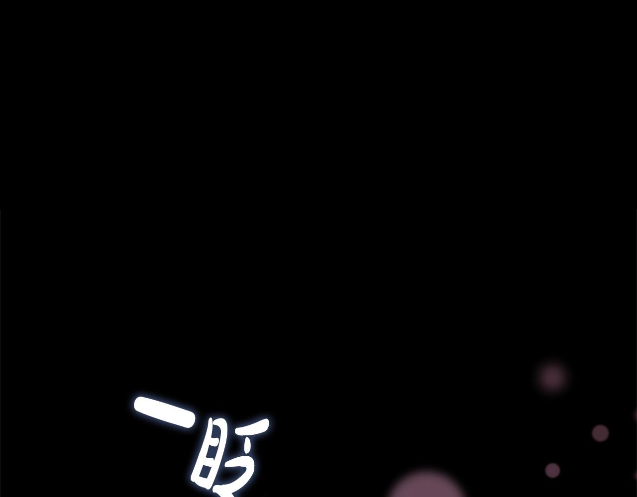 第87话 求婚(1/4)-第89话