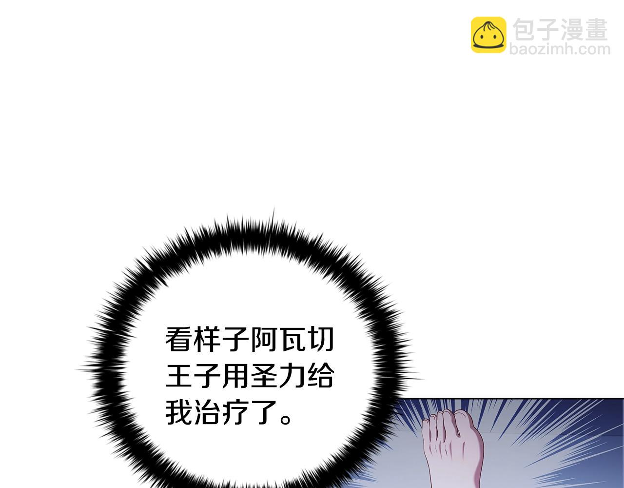 第87话 求婚(1/4)-第89话