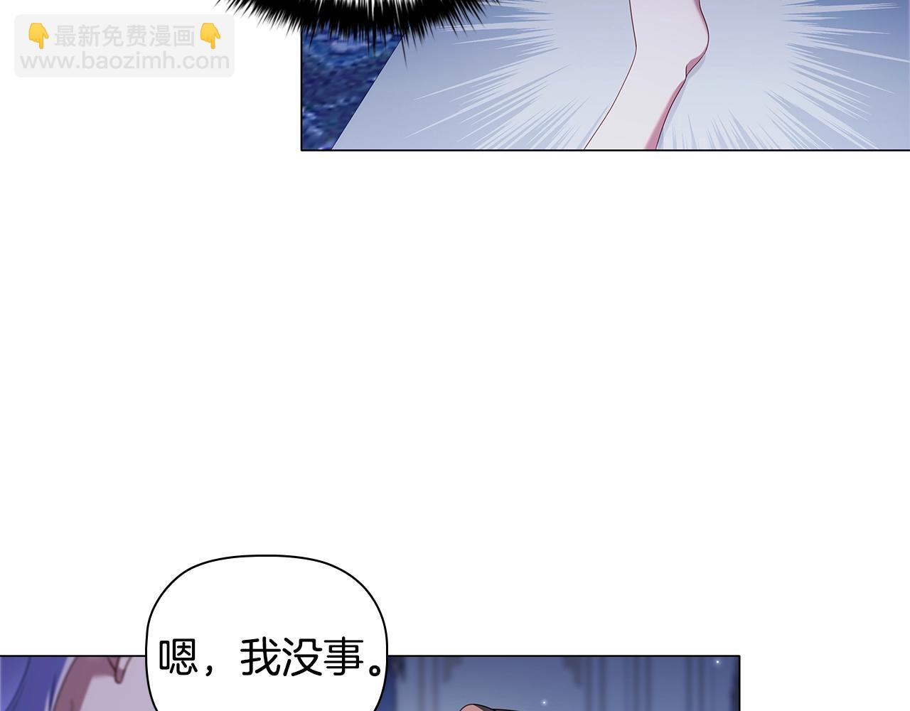 第87话 求婚(1/4)-第89话