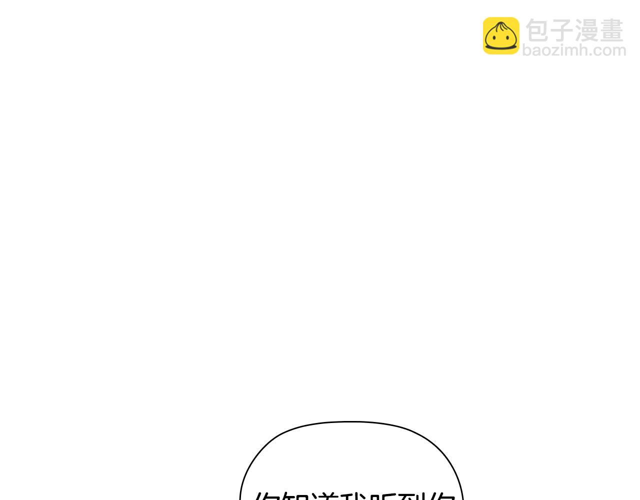 第87话 求婚(1/4)-第89话