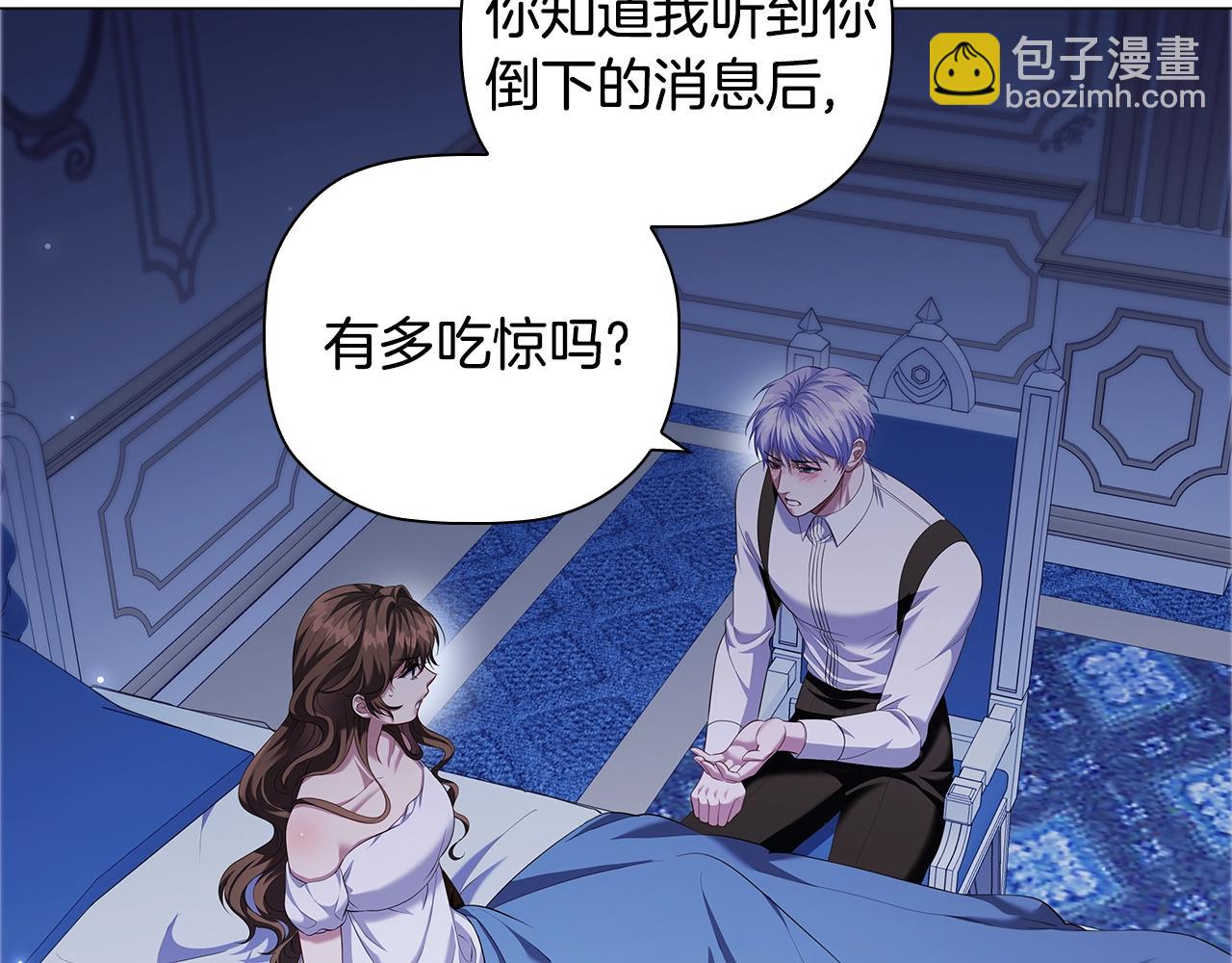 第87话 求婚(1/4)-第89话