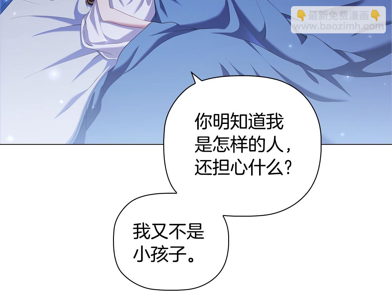 第87话 求婚(1/4)-第89话