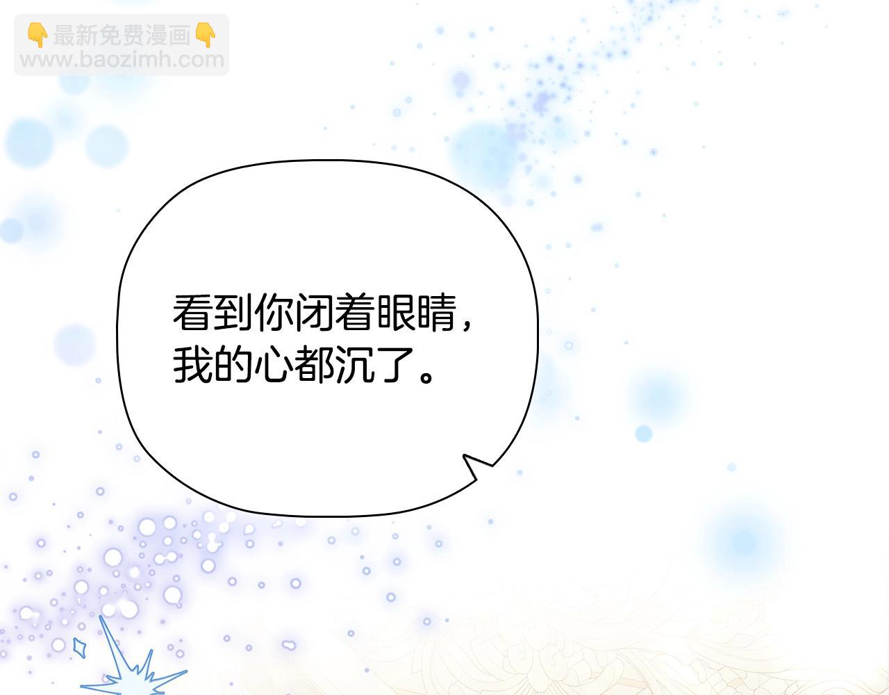 第87话 求婚(1/4)-第89话