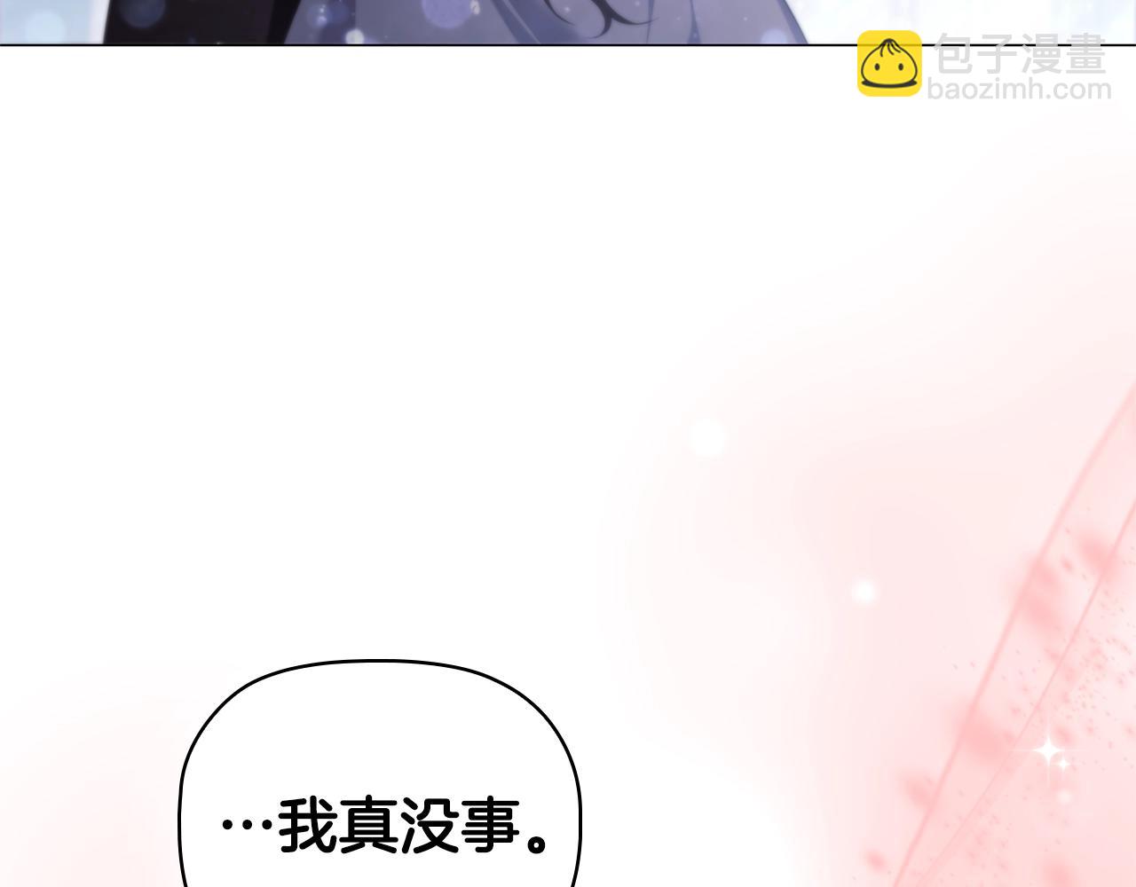 第87话 求婚(1/4)-第89话