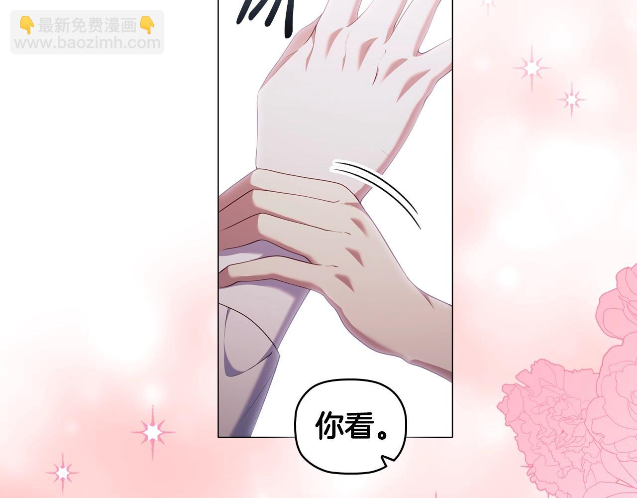 第87话 求婚(1/4)-第89话