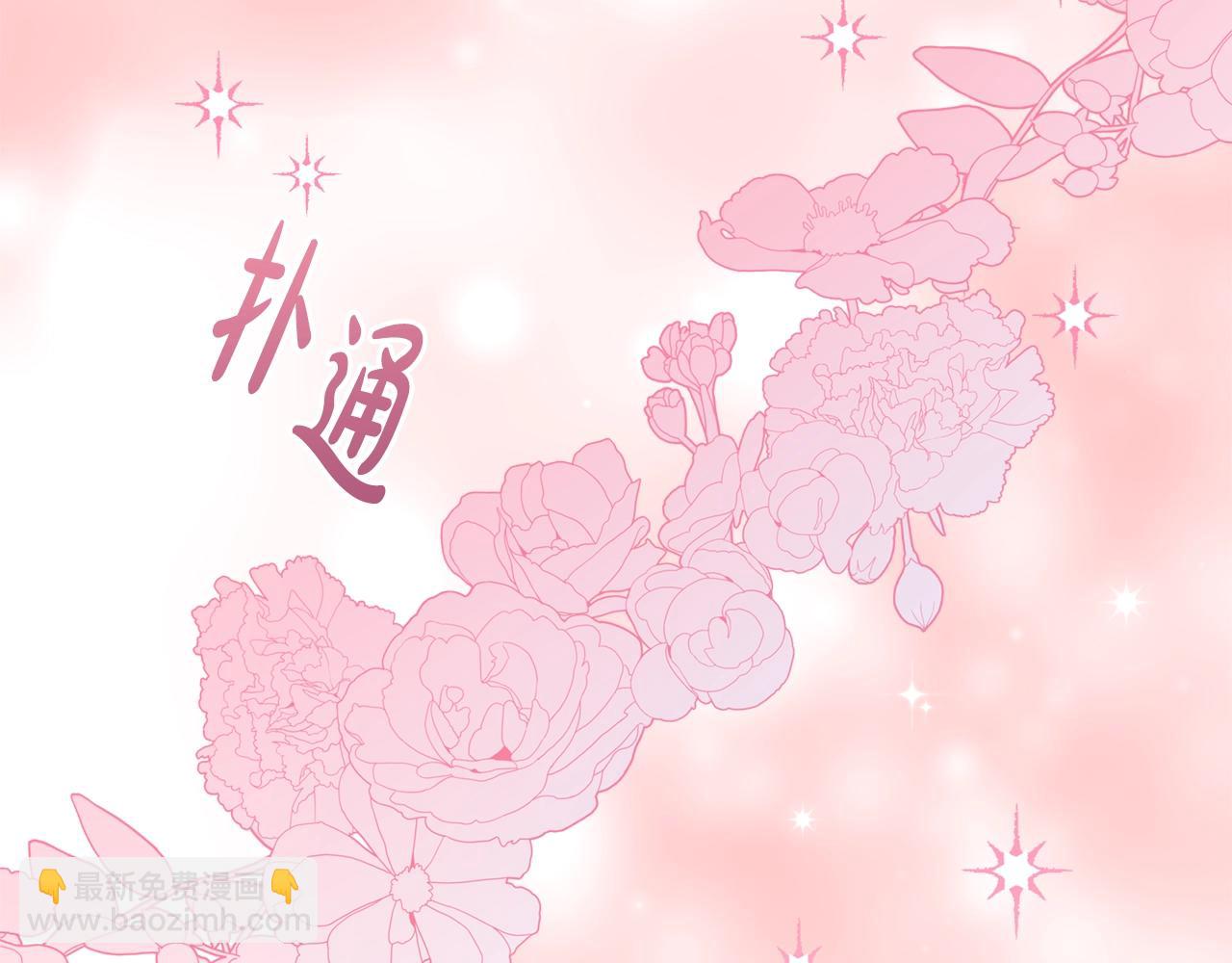 第87话 求婚(1/4)-第89话