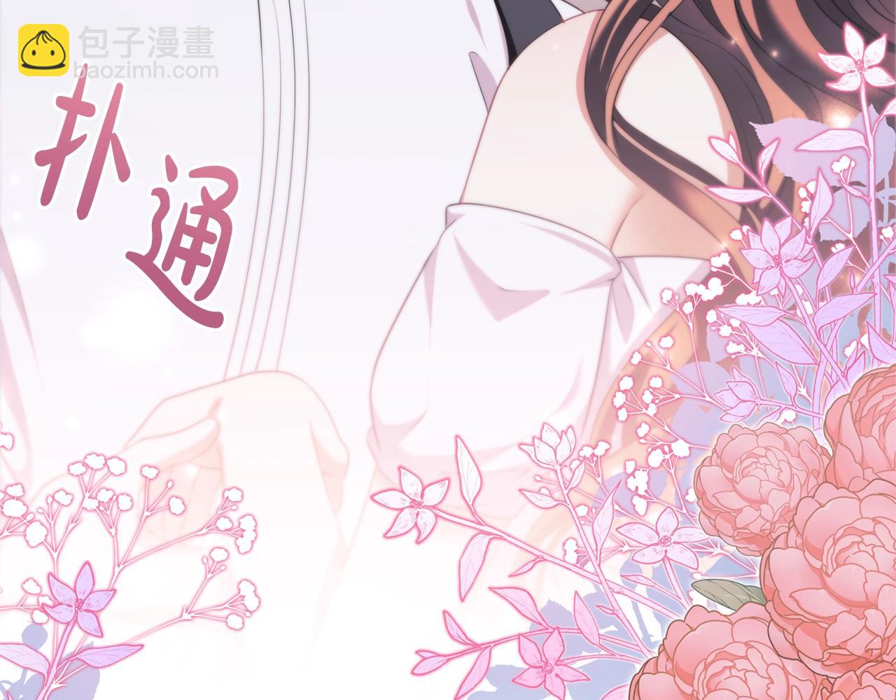 第87话 求婚(1/4)-第89话