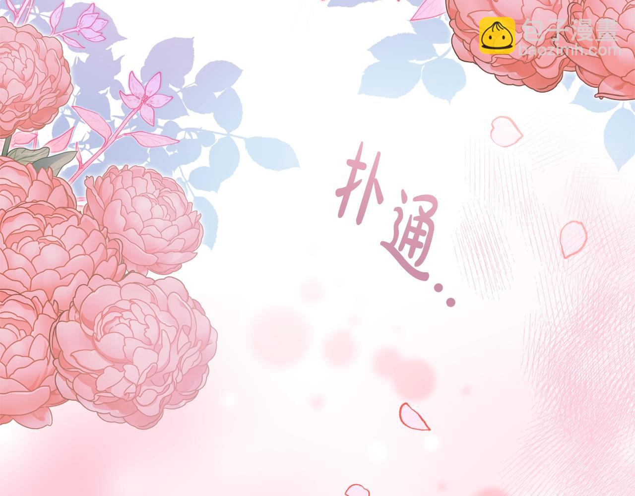 第87话 求婚(1/4)-第89话