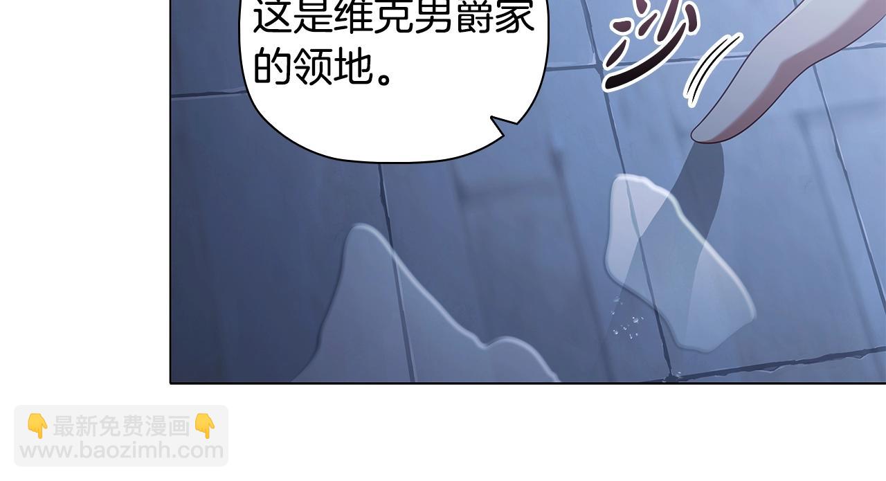 第89话 复仇终曲(1/4)-第91话