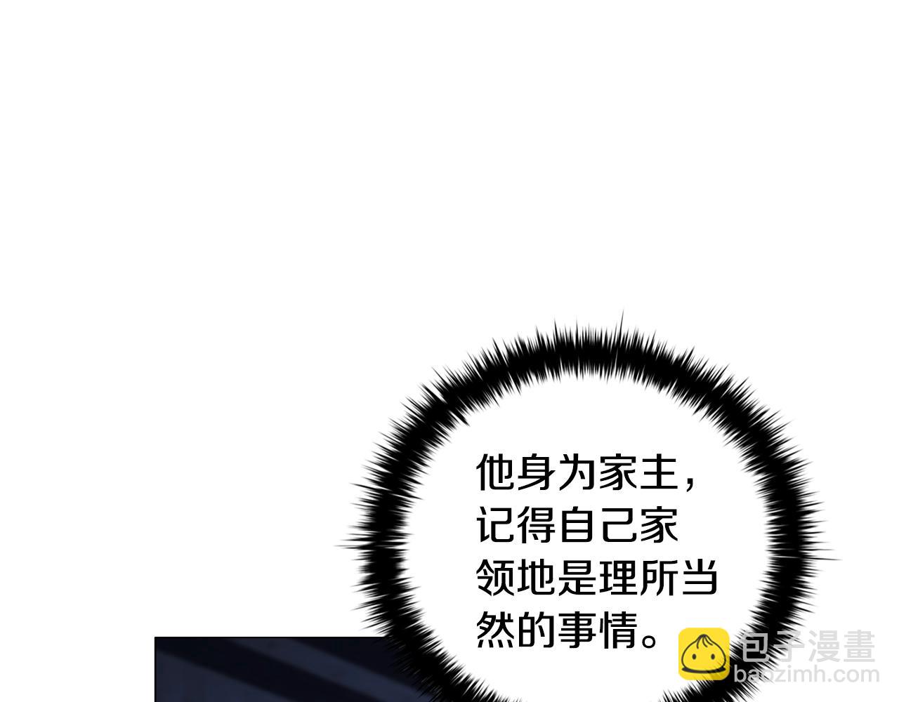 第89话 复仇终曲(1/4)-第91话