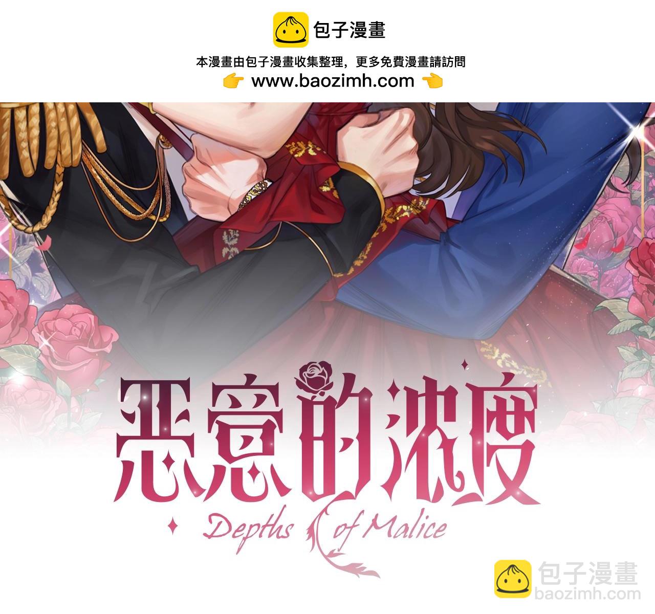 第89话 复仇终曲(1/4)-第91话