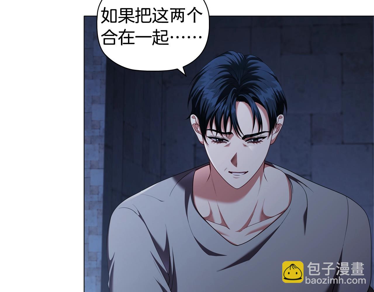 第89话 复仇终曲(1/4)-第91话