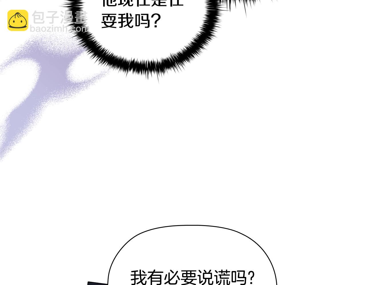 第89话 复仇终曲(1/4)-第91话