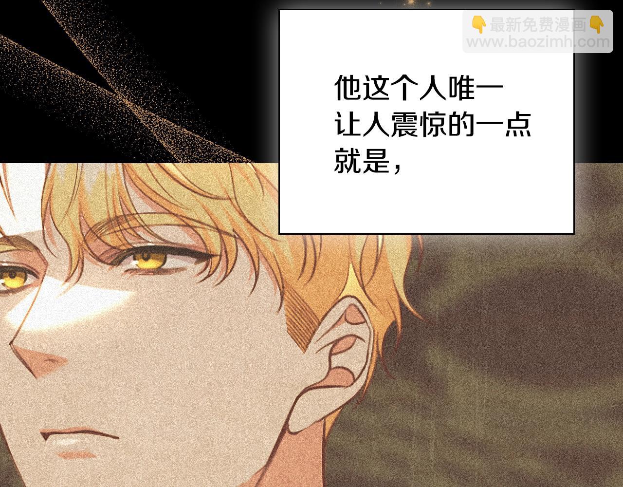 番外1 重生爱语(1/4)-第93话