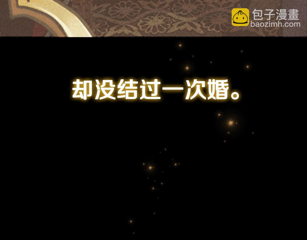 番外1 重生爱语(1/4)-第93话