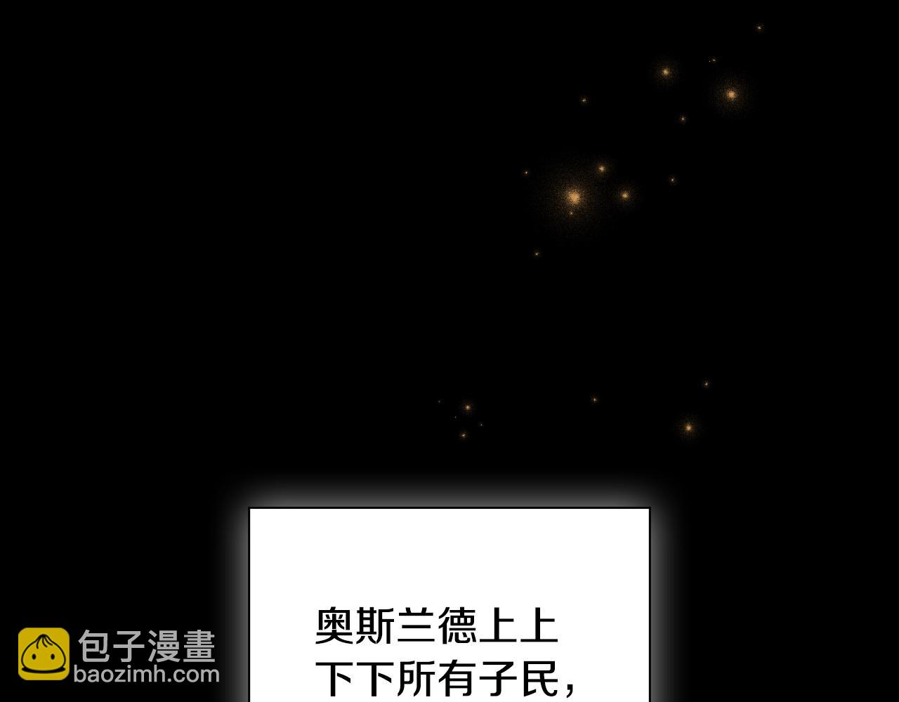 番外1 重生爱语(1/4)-第93话