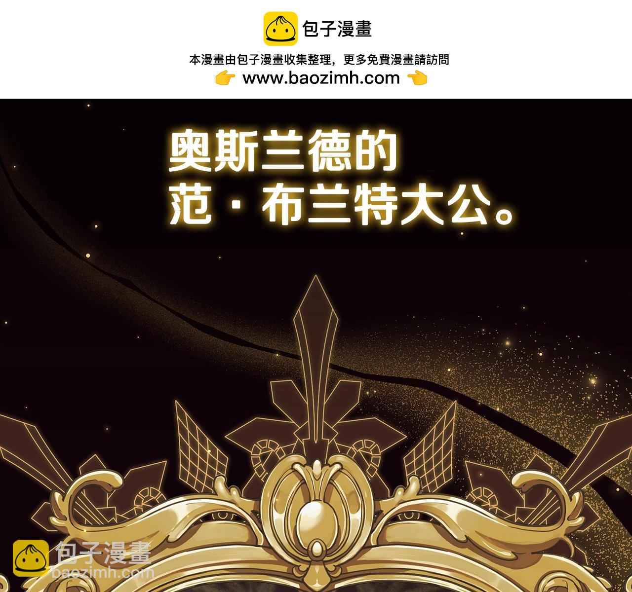 番外1 重生爱语(1/4)-第93话