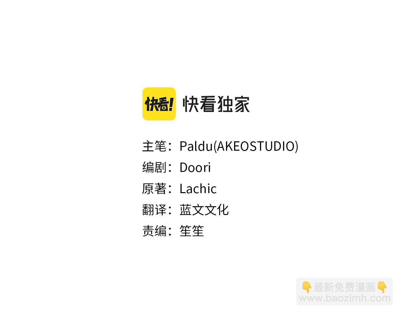 番外1 重生爱语(1/4)-第93话