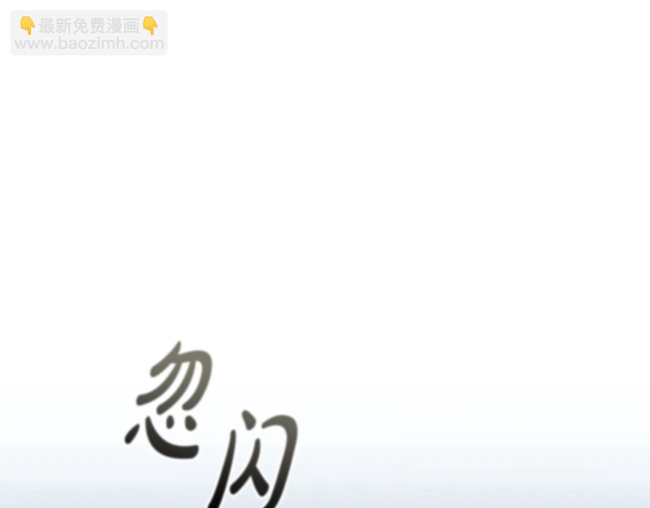 番外1 重生爱语(1/4)-第93话