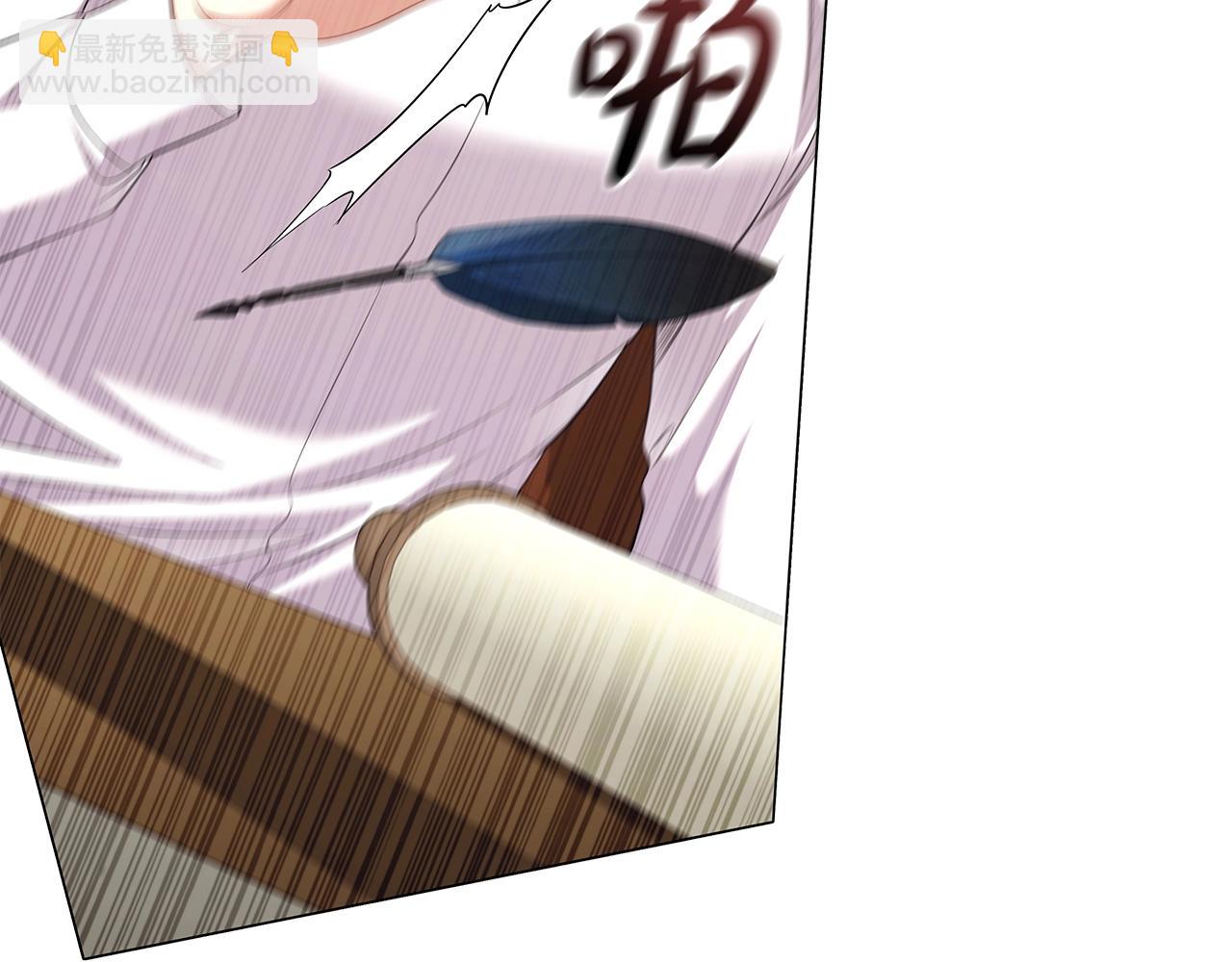 番外1 重生爱语(1/4)-第93话