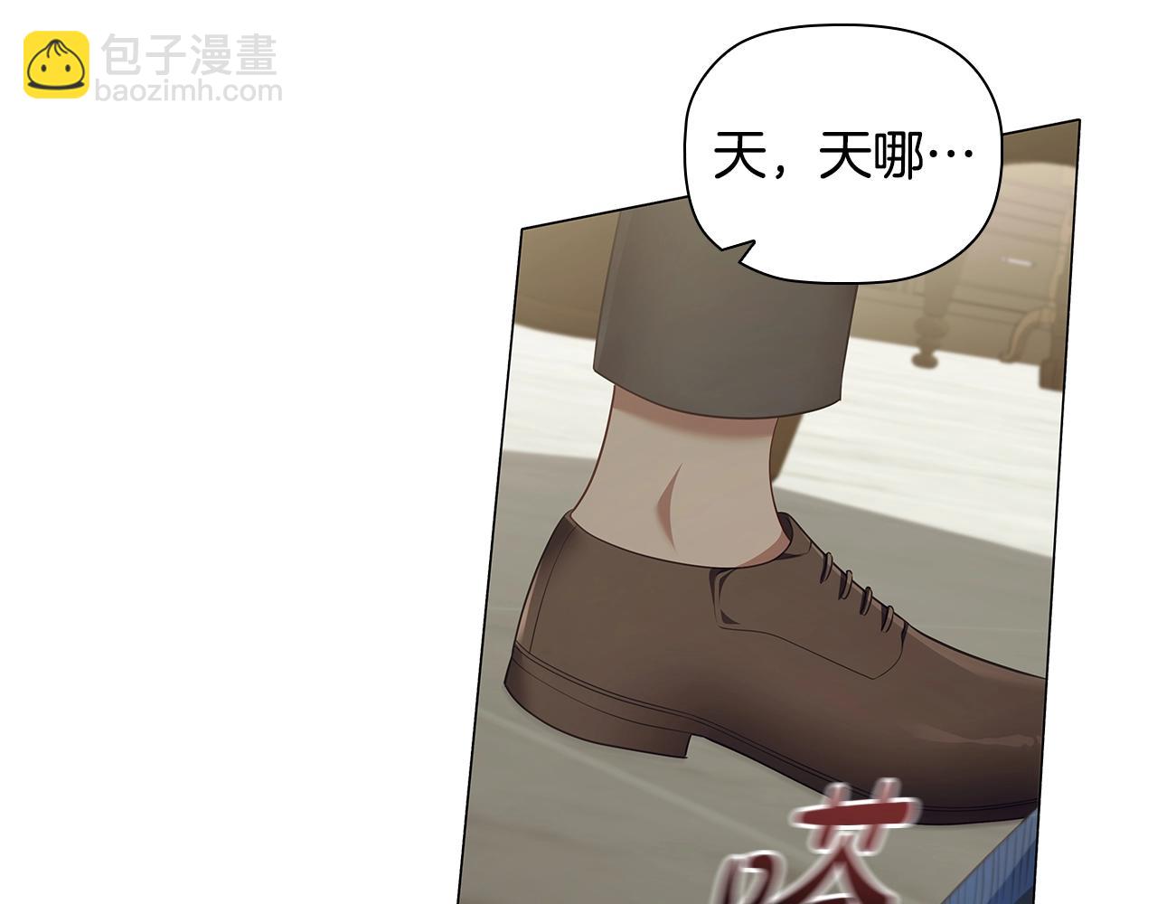 番外1 重生爱语(1/4)-第93话