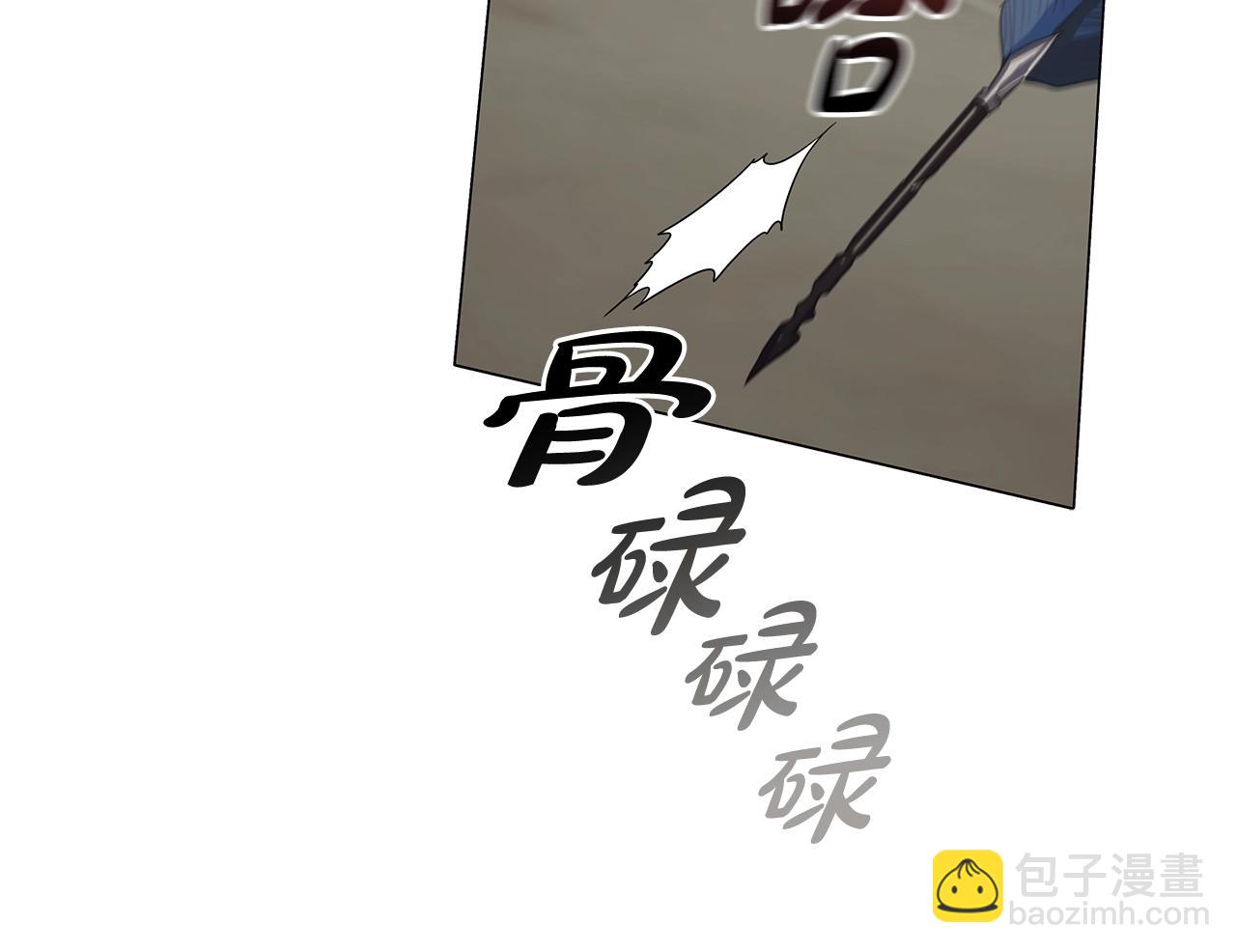 番外1 重生爱语(1/4)-第93话