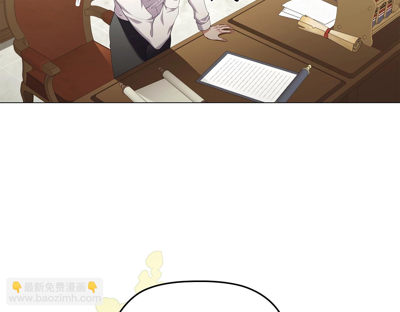 番外1 重生爱语(1/4)-第93话