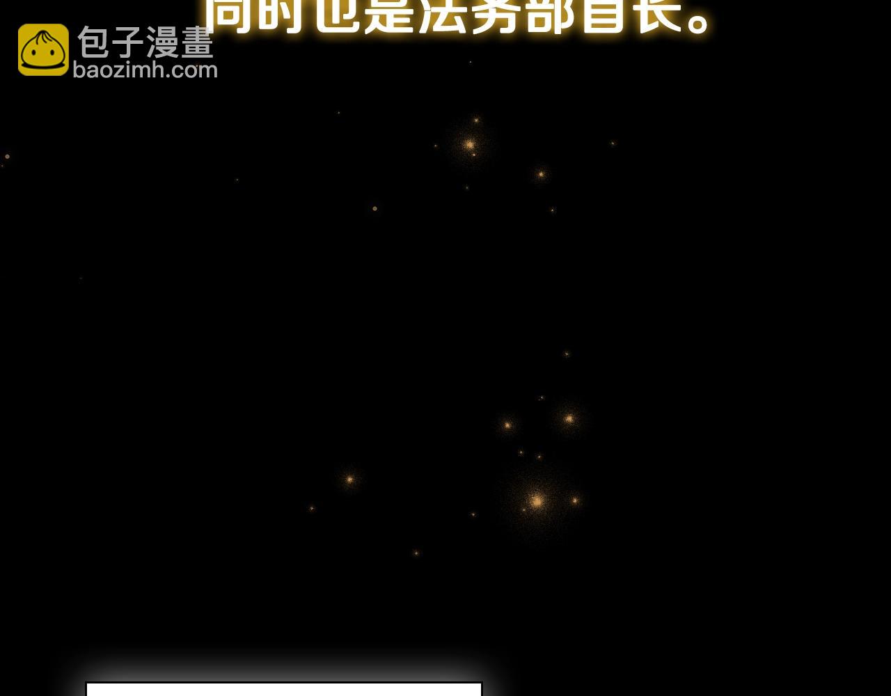 番外1 重生爱语(1/4)-第93话