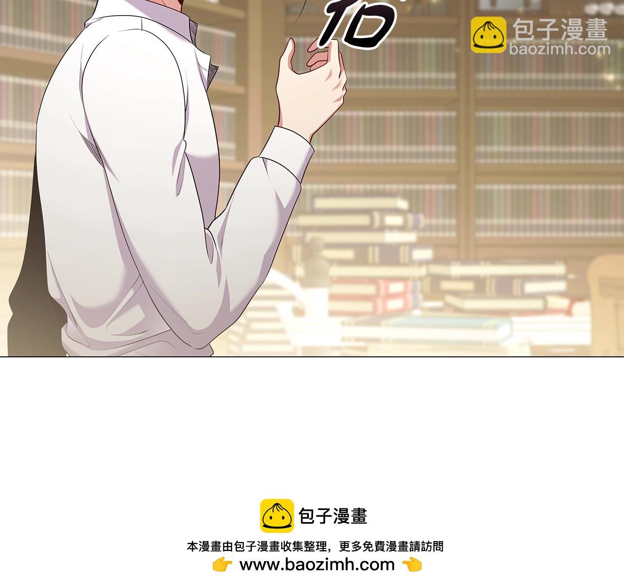 番外1 重生爱语(1/4)-第93话