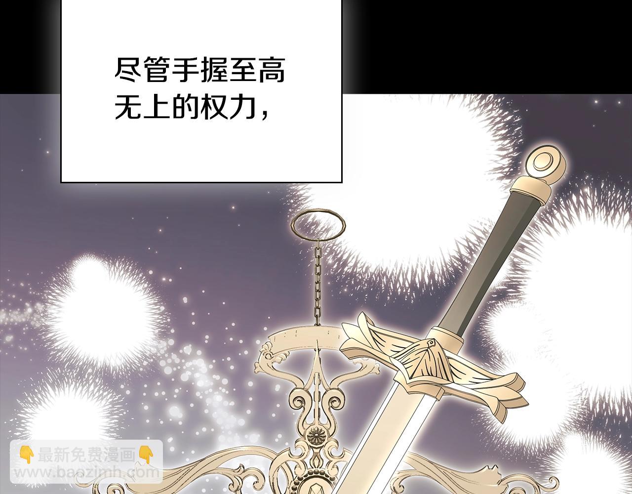 番外1 重生爱语(1/4)-第93话