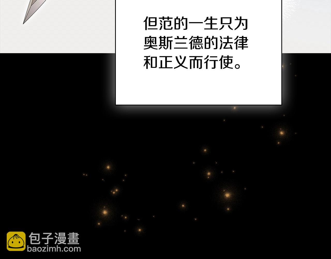 番外1 重生爱语(1/4)-第93话