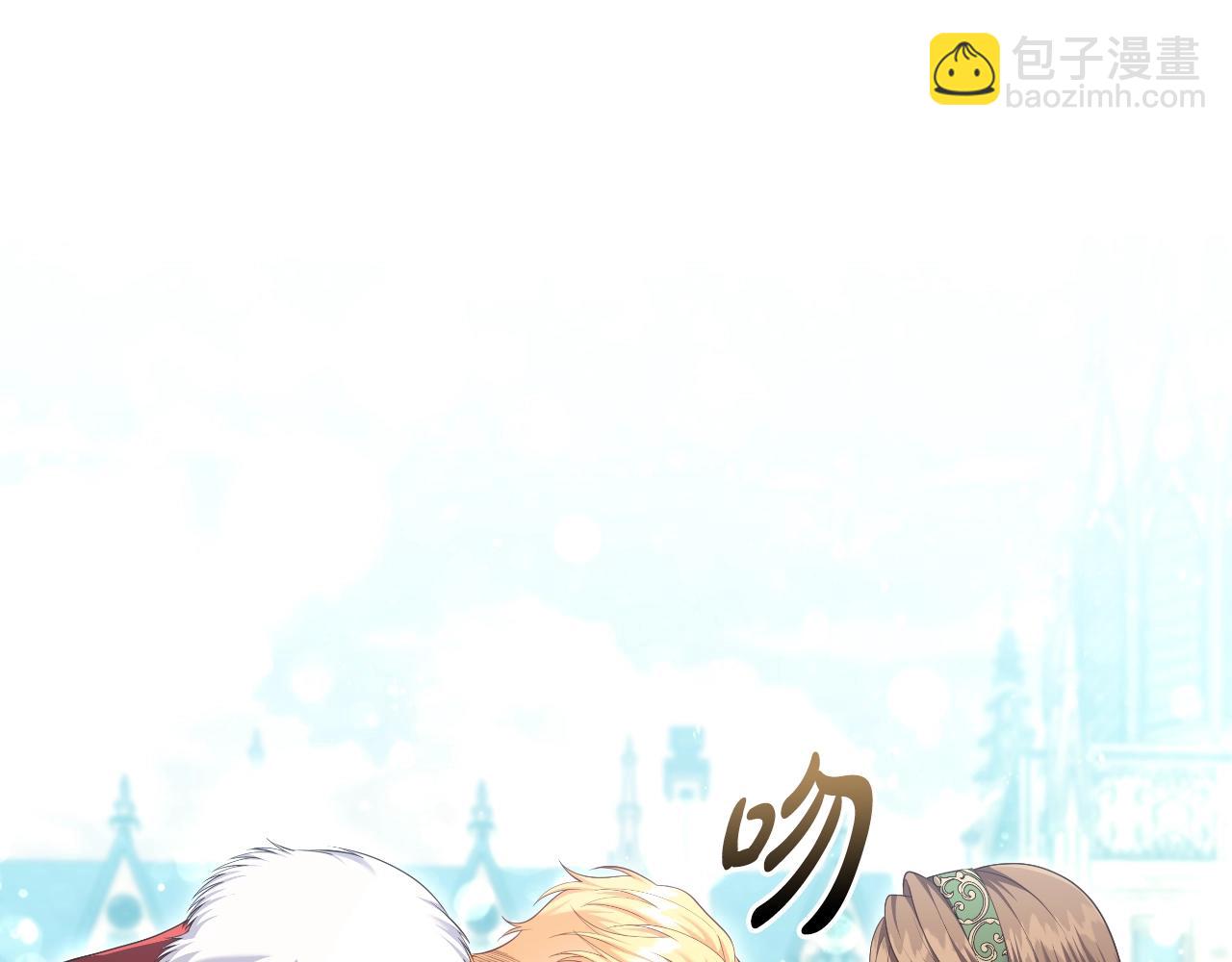 番外3 他好会亲(1/4)-第95话