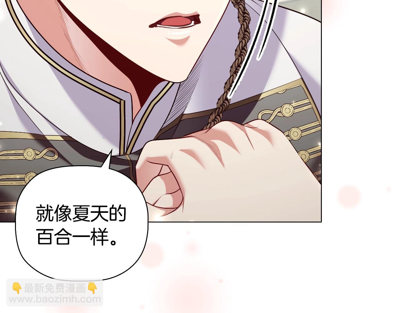 番外3 他好会亲(1/4)-第95话