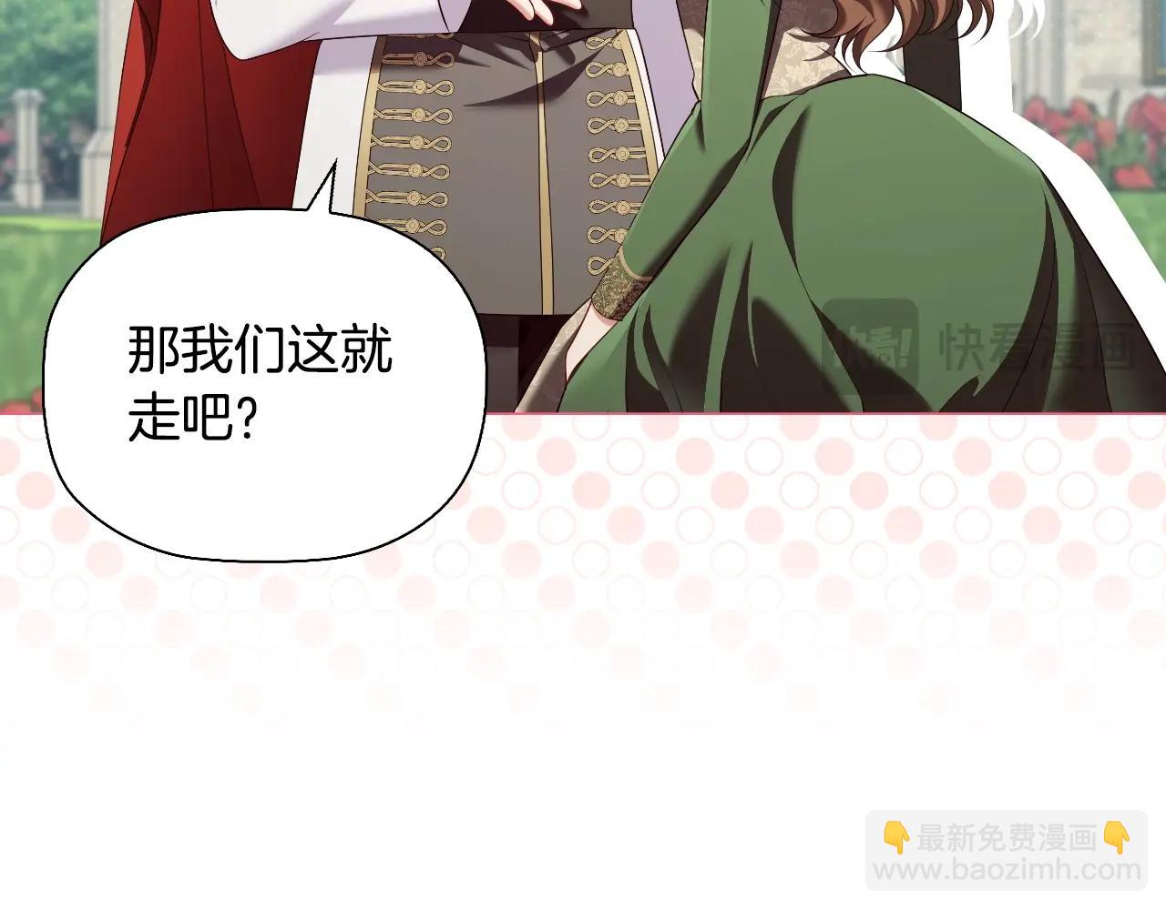 番外3 他好会亲(1/4)-第95话