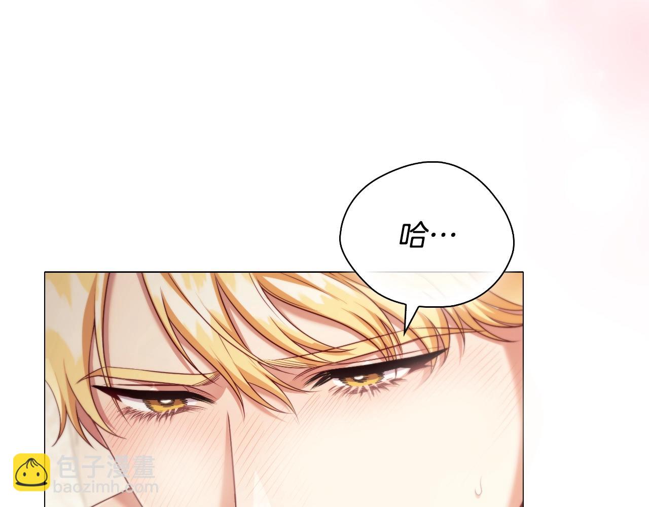 番外5 禁欲之下的野兽(1/3)-第97话