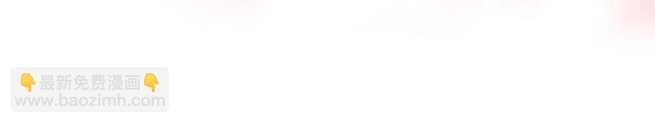 番外5 禁欲之下的野兽(1/3)-第97话