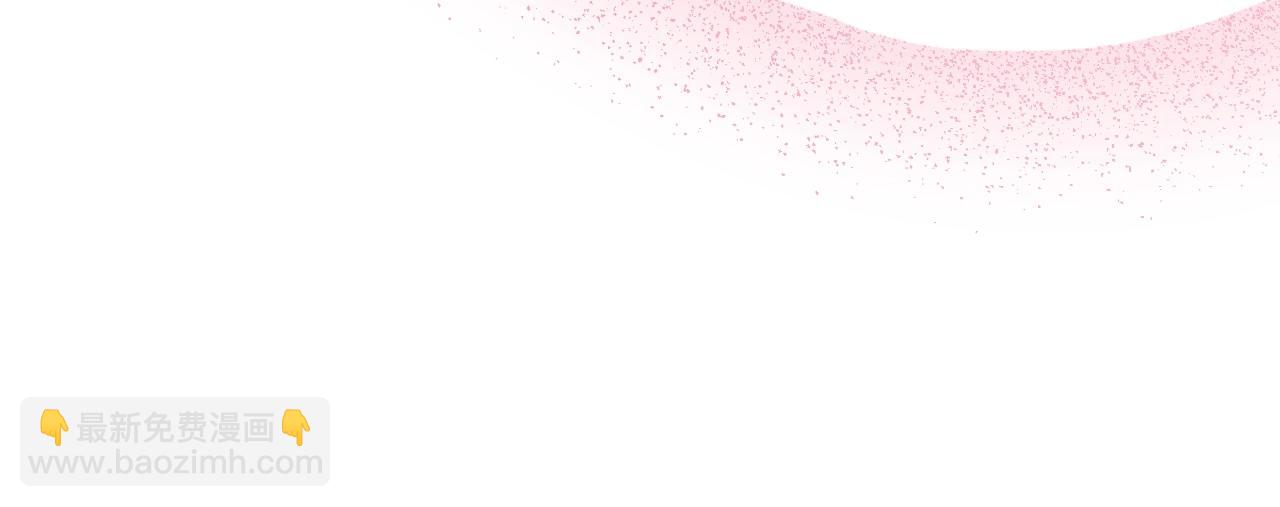 番外5 禁欲之下的野兽(1/3)-第97话