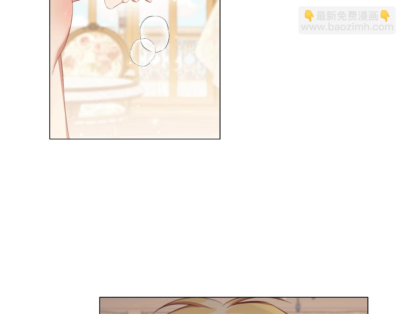 番外5 禁欲之下的野兽(1/3)-第97话