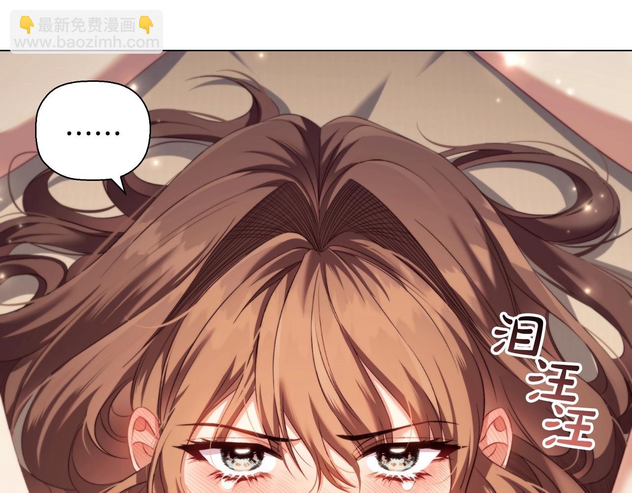 番外5 禁欲之下的野兽(1/3)-第97话