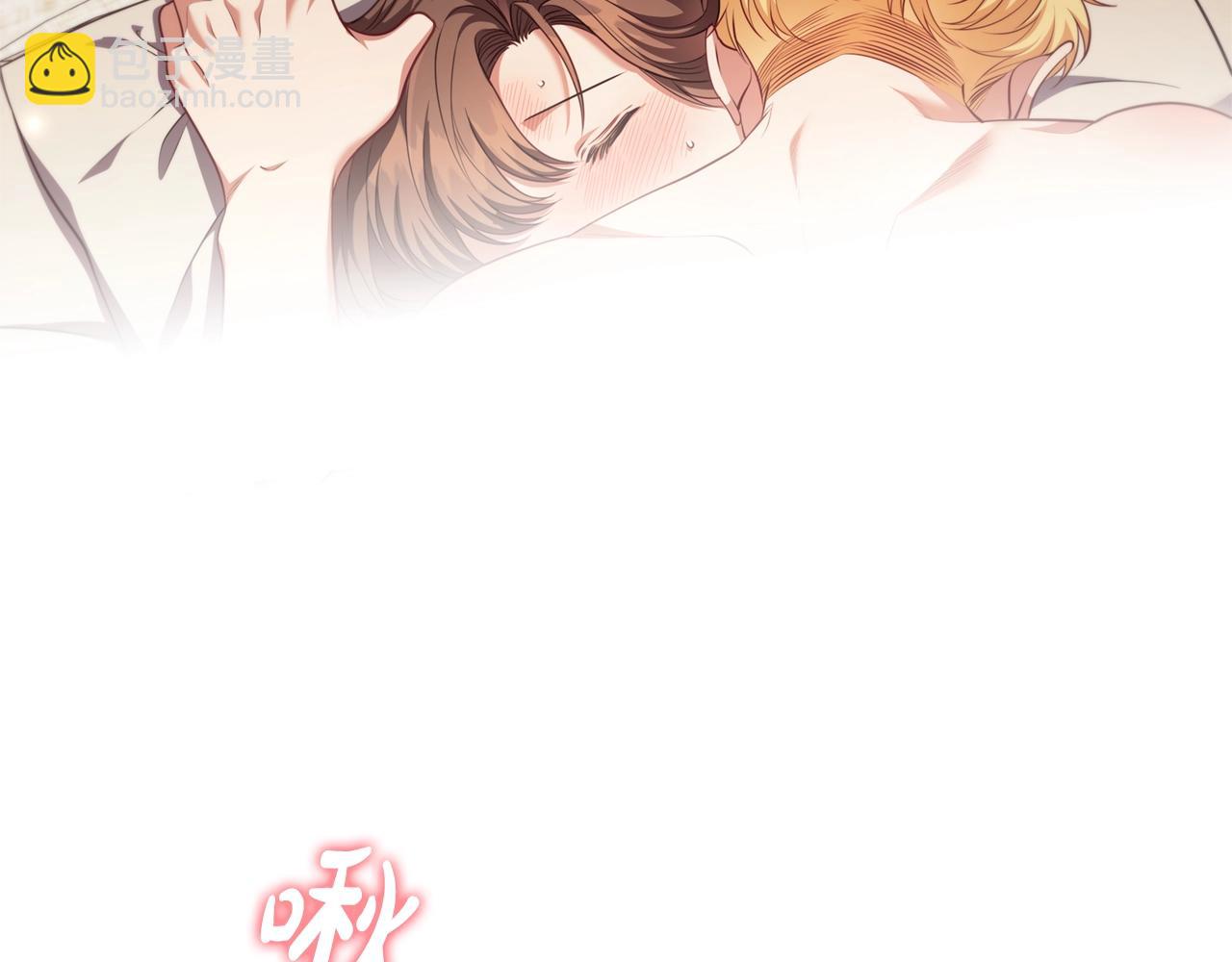 番外5 禁欲之下的野兽(1/3)-第97话